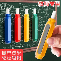 Chalk holder chalk holder special automatic gloves dust-free hand grip press-type magnetic anti-dust ash artifact installation extension to protect household hand guards
