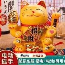 Ticai cat ornaments automatic shake opening gift cashier living room home front desk large hair cat office