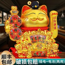 Zhaojia ornaments opening large automatic shaking hand beckoning shop office front desk household piggy bank hair cat
