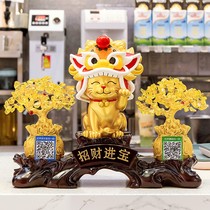 Zhaocai ornaments opening gift cashier collection QR code voice broadcaster audio shop Zhaocai ornaments