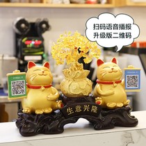 Zhaojia ornaments creative cashier QR code shop opening gift extra large wealth cat opening gift