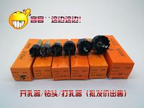 Car bumper radar hole opener reversing radar hole opener parking manual burr-free radar opening punching