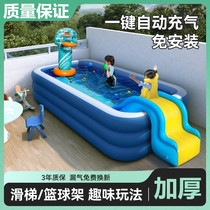 Automatic inflatable swimming pool Home Large number of adult users plus thick marine ball pool bucket Foldable Kid Pool Treasure