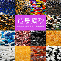 Fish tank bottom sand landscaping bottom sand stone decoration tree forest stone head shop bottom small ornaments original Tank Stream sand