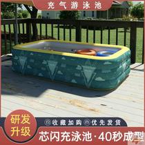 Large inflatable swimming pool household childrens swimming pool home automatic inflatable swimming pool outdoor super large adult