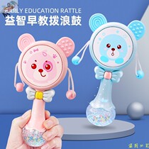 Baby hand rattle can bite 3-6 three months new baby puzzle early education Music rattle toy 0-1 years old