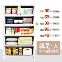 65cm childrens wardrobe extra large storage cabinet storage cabinet plastic living room thickened toy box drawer type chest chest