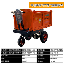 Wheeler skip car push ash bucket cart t Tsukiji to use the construction and transport to work pull brick truck engineering cement small cart