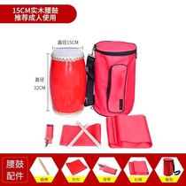  New Waist Drum Grown-ups Banging School Gong Drum Banging up the Annual Meeting Festive Performances Drumbeat and Drum Drums New Props