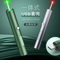 Laser pointer flashlight laser light long-range glare conference powerful infrared laser light high-power pen sand table sales usb rechargeable green outside to amuse cat toys children's coach star pen