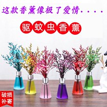 Air Freshener Home Indoor Aromatherapy Bedroom Toilet Deodorant Long-lasting Perfume Room Perfume Essential Oil