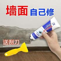 Household wall repair paste white latex paint waterproof wall repair crack nail hole Putty powder