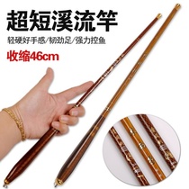Pen fishing rod mini hand pole 2 meters 1 small hand bar short 3 meters 6 Ultra Light super hard 2 meters 7 fishing wild fishing short Festival