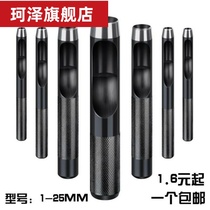 Precision mold tool punching machine digging machine hole puncher manual punching cloth punching machine round hole punching machine