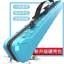 Light Wai New Fish Rod Bag Hard Shell Waterproof Gear Bag Multifunction Fishing Bag Light Poo Type Hand Fish Rod Bag Fish