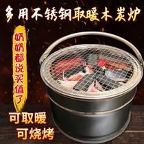 New type of wood stove heating fire indoor multifunctional outdoor picnic charcoal grill stainless steel grilled Brazier