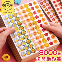 Children Reward Stickers Praise Sticker Elementary School Children Kindergarten Small Red Flowers Pentagram Thumbs small stickup with smiley face Teacher with special cartoon cute star 1st grade baby to decorate small pattern