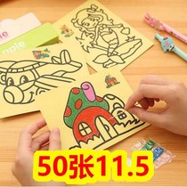 Childrens drawing paper roll sand painting childrens non-toxic color sand set girls kindergarten Primary School students handmade DIY