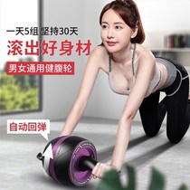 The artifact used to build the body Rebound abdominal wheel mens and womens abdominal muscles thin stomach weight loss mute fitness equipment household roller