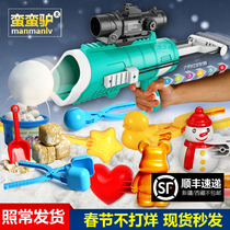 Snow clip snow ball device children play snow tool set snow clip mold snowball fight artifact duckling toy