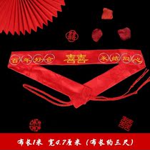 Red belt wedding couple red belt wedding belt double embroidery tether can put money Red Belt New