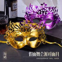 Halloween Crown Mask Womens Masquerade Party Adult Sexy Half-Face Princess Eye Mask Headgear Party Dress Up