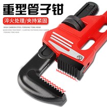 Pipe pliers Multifunctional quick self-tightening large movable installation water pipe pliers wrench tool pipe pliers