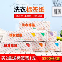 Waterproof paper note clothes laundry room name laundry label paper dry cleaning shop special tips washing blue seven