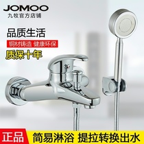 Shower faucet bathtub mixing valve simple shower full copper hot and cold booster nozzle set