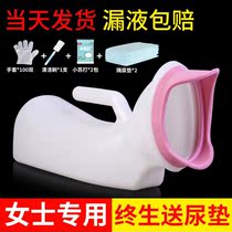 Children boys boys men elderly night artifact women night pots anti-odor bedridden bed elderly urine receiver