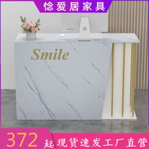 European-style light luxury reception desk mens and womens clothing store cashier bar modern simple small beauty salon counter