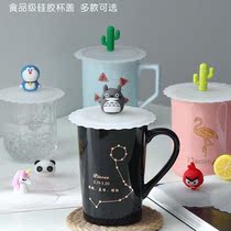 Food grade silicone large cup cover mug cover sealed dust leak cup cover cartoon cute Universal Cup cover