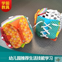 Kindergarten learning teaching aids baby multifunctional small cloth ball dressing skills training tie shoelace button educational toy