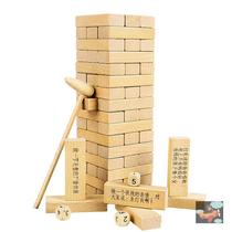 Boutique beech wood stacked music digital stacked high-level cascading blocks for intellectual childrens toys table games