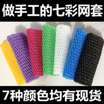 Man Naughty Make Hand Colored Fruit Mesh Set Black Red Yellowish Blue Green Purple Apple Orange Mango Foam Shockproof
