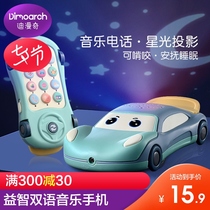 Childrens mobile phone simulation phone toy car baby car model baby early education boys and girls can bite with music