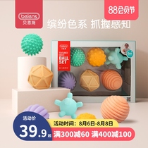 Baby Hand Grab Ball Toys Touch Ball Puzzle Taptical Massage Perceptual Touch Ball Baby Manhattan