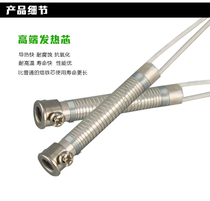 ttok han bao cards heater assembled externally heated 30W 40W 60W 80W 100W 150W