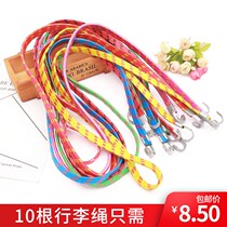 Motorcycle strap elastic elastic rope bicycle rear seat binding rope strapping rope multi-function binding rope