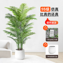 Simulation green plant high-end light luxury plant landscaping indoor potted decoration simulation flower decoration bionic loose tail sunflower fake tree