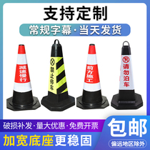 Rubber road cone 70CM reflective cone bucket no parking pile isolation barricade cone ice cake bucket warning column safety cone