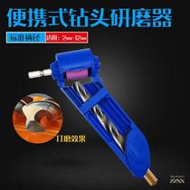 Drill bit repair grinding artifact portable grinding industrial knife grinder stone grinder turn grinding machine grinding drill