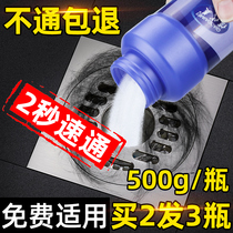 Pipe dredging agent household powerful kitchen sewer floor oil leakage cleaning toilet toilet dissolving blockage artifact