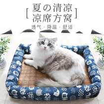 Kitty Cool Mat Cool Nest Summer Cooling Cat cat cushions Season Universal Small Dog Teddy Dogs Pet Cool Mat