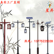 Courtyard lamp antique solar energy outdoor 3 m View light Led street lamp Park scenic spot Double head waterproof Chinese lantern