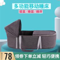 Baby lifting basket for portable and reclining multifunctional crib able to come up with a hospital light newborn on-board sleeping basket