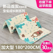 Baby crawling mat thickness 2cm family living room baby papa dian foldable tasteless stitching foam floor mats