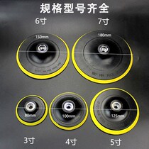 4 inch electric angle grinder chassis pull down piece self-adhesive disc pneumatic grinding wheel grinder polishing machine tray 5 inch suction cup