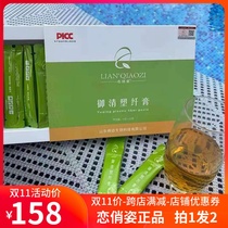 Love Qiao Yu Qing plastic fiber paste conditioning Fu wet cream dehumidification Cold 15g * 20 bags boxed shake sound fast hand the same model