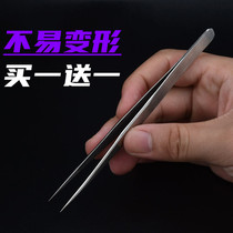 Industrial grade small tweezers stainless steel plucking Pincher bent pointed birds nest hair picking tool repair long camera pliers